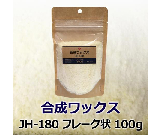 69-4683-14 合成ワックス 100g（融点185℃） himjh1801 【AXEL】 アズワン