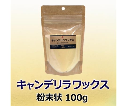 69-4683-34 キャンデリラ蝋（粉末状）500g kya0 【AXEL】 アズワン