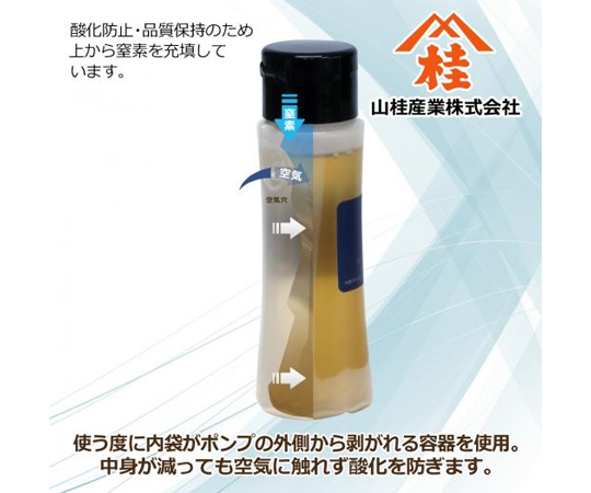 69-4683-67 五島椿 100mL tu1a2 【AXEL】 アズワン