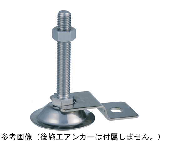 69-4687-99 アジャスターボルト HARMONIE Pシリーズ（脚止め金具） PA