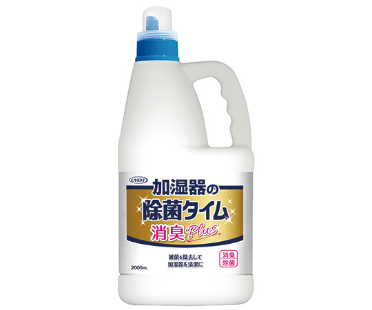 69-4698-43 除菌タイム 消臭Plus 2L 1セット（6個入） 【AXEL】 アズワン
