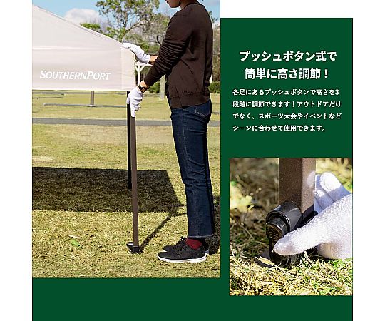 69-4702-60 SOUTHERNPORT スタンダードタープ 250 ベージュ UVカット
