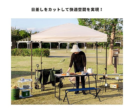 69-4702-60 SOUTHERNPORT スタンダードタープ 250 ベージュ UVカット