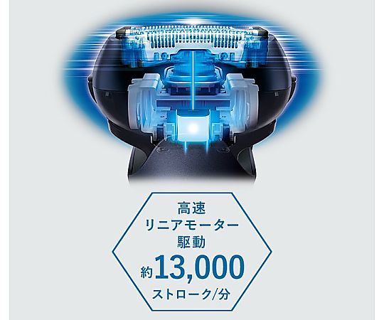 69-4731-50 ラムダッシュ 3枚刃 ACアダプター充電 泡メイキング