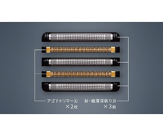 ラムダッシュPRO 5 ES-L580U-S パナソニック ラムダッシュPRO 5