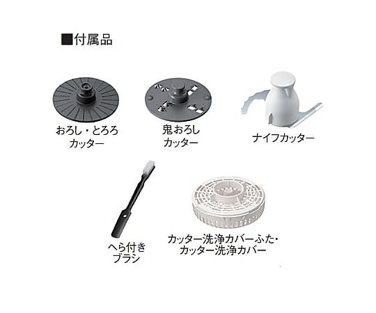 69-4734-57 フードプロセッサー MK-K62-W 【AXEL】 アズワン