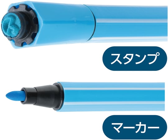 69-4735-41 スタンプマーカー（12色） 21553 【AXEL】 アズワン
