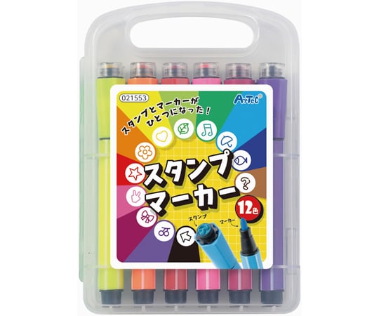 69-4735-41 スタンプマーカー（12色） 21553 【AXEL】 アズワン