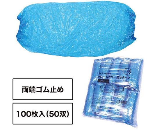 PLAN C ネイビー アームカバー 楽天市場】紳士アームカバー 45cm