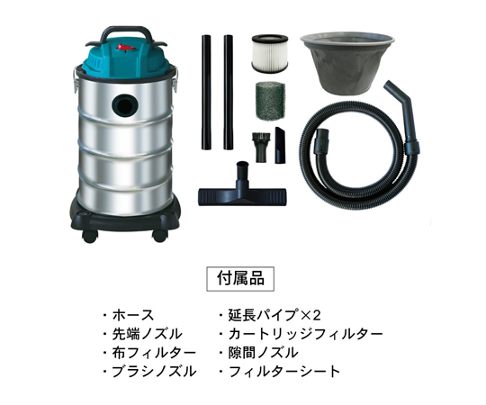 未使用 ステンレス乾湿両用バキュームクリーナー パオック（PAOCK） 業務用掃除機 乾湿両用 ステンレスバキューム