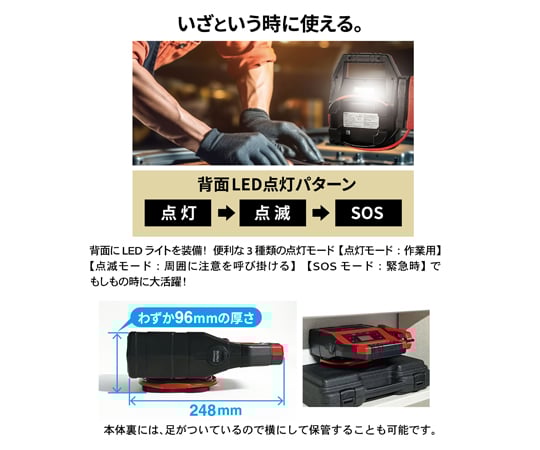 69-4753-71 大容量パワーブースターX RXC07-99C 【AXEL】 アズワン