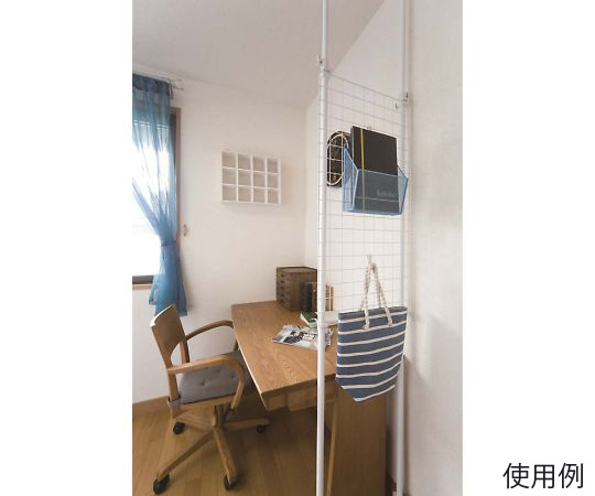 69-4866-77 LIFELEX 伸縮間仕切り900 幅900×奥行70×高さ2000