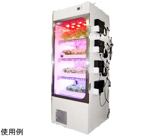 キャビネット 69-4867-82 植物栽培用LEDグロースキャビネット ACG-W01_21
