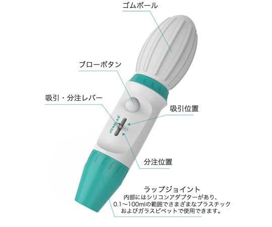 Amazon | ピペットコントローラー 大容量手動ピペッター ピ