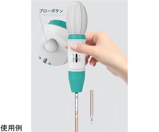 69-4869-76 ピペットコントローラー 0.1～100mL PC-100ML
