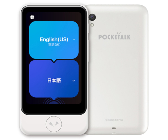 69-4870-56 POCKETALK S2 Plus スタンダード グローバル通信（2