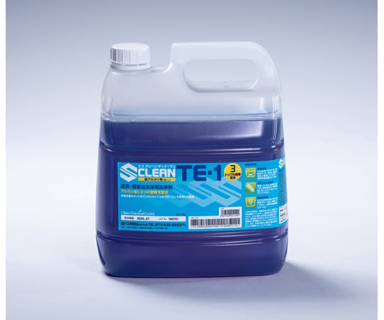 69-4893-21 S CLEAN TE-1 4kg 4本 【AXEL】 アズワン