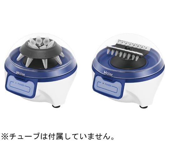 69-5248-48 小型卓上遠心機 5000rpm BS-LX-50T2Z 【AXEL】 アズワン