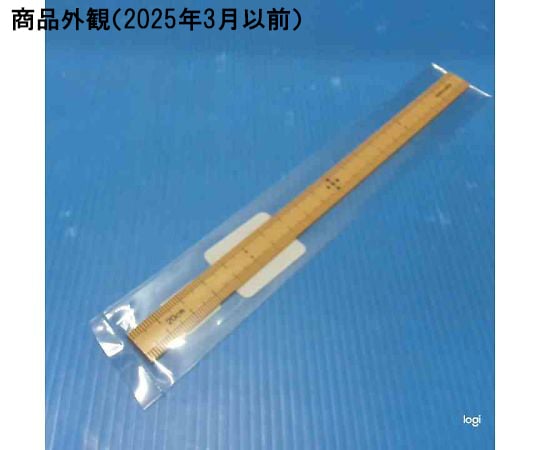 69-5251-78 竹尺 物差し・定規 竹製 20cm表記 細巾タイプH