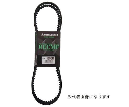 69-5408-92 ローエッジコグベルト RECMF8450 【AXEL】 アズワン