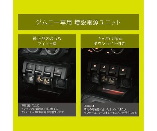ぐんぴページ VK－74 琉球本体 | 製品詳細 | シーピー化成株式会社