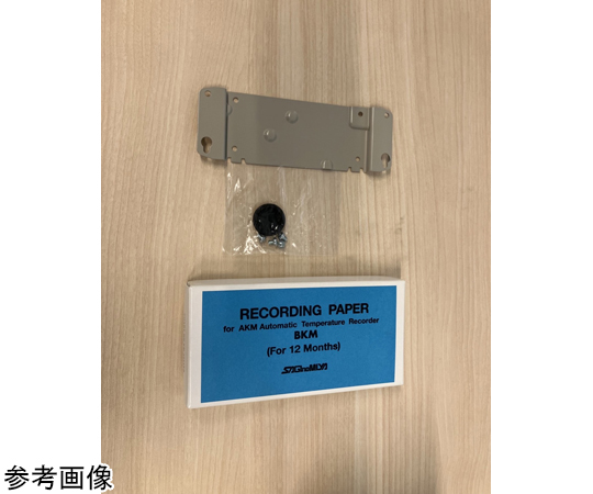 69-5482-42 自記温度記録計（校正証明書付き） 温度記録範囲-10