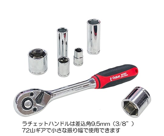 69-5482-53 E-Value 整備工具セット EST-2280RE 【AXEL】 アズワン