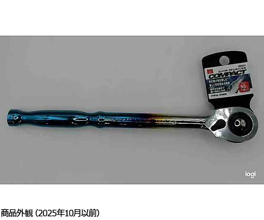 69-5482-55 SK11 コンパクトラチェットハンドル SRH3CH-P 【AXEL