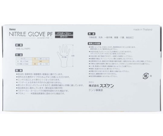 Kento専用ページ Kento Hybrid: inkjet printing + flexo • Kento Digital Printing