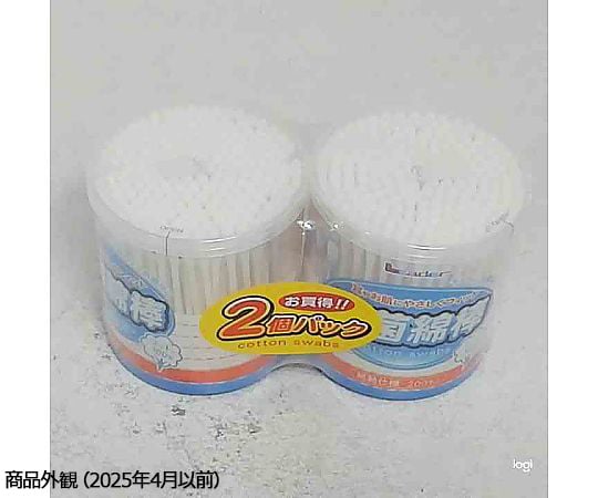 69-5584-84 リーダー抗菌綿棒 1パック(200本×2個入) 【AXEL】 アズワン