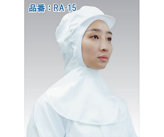 69-5585-31 吸汗速乾頭巾ツバ付き 白 F 1袋(5枚入) RA-15 【AXEL