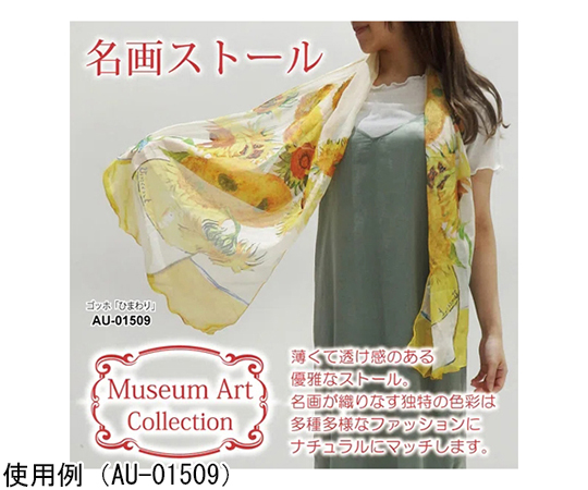 ルル　モネの睡蓮を想わせる美しい振袖◆辻ヶ花紋様 693e19f0f6dc5c07fec0a61b14f5d3