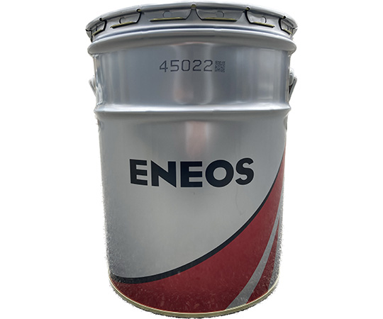 現在受注を停止している商品です］69-5665-37 ハイランドワイド 46 20L