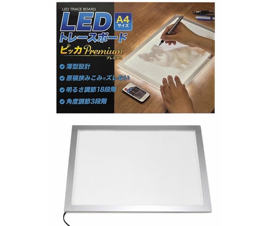 ヴィンテージ☆トレー 69-5665-80 LEDトレースボード ピッカプレミアム A4サイズ IJ