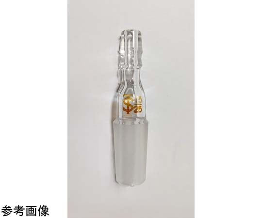 69-5776-03 排気管直管 オス型 19/38 EXH-03 【AXEL】 アズワン