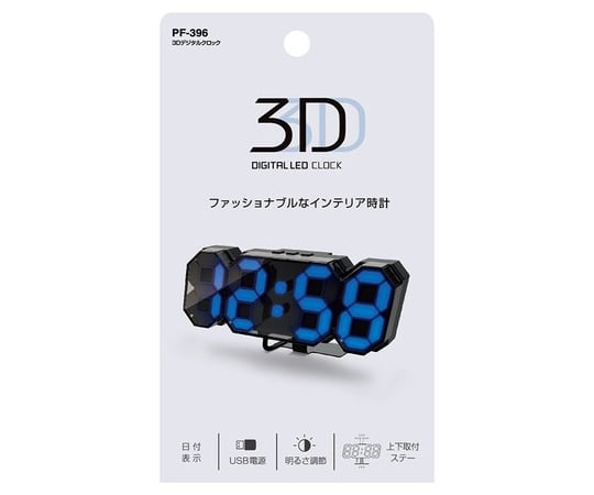 69-5778-04 ファッショナブルLED 3Dデジタルクロック PF-396 【AXEL