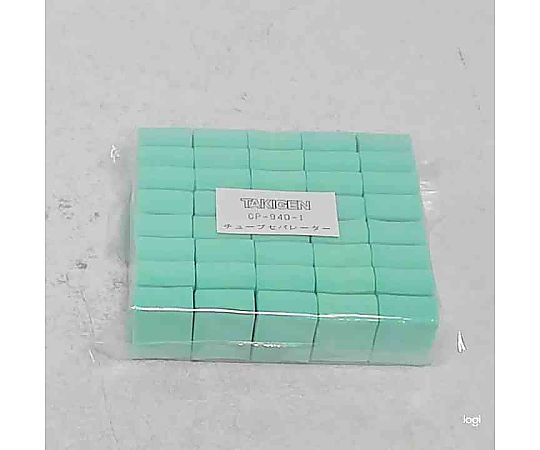 69-5793-39 チューブセパレーター 1パック(10個入) CP-940-1(10