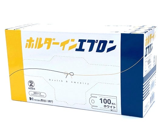 69-5794-07 ホルダーインエプロン ホワイト 1ケース（100枚×10箱入