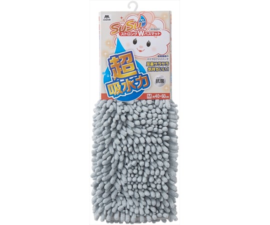 SUSU 抗菌ストロングWバスマットEC グレー 40×60cm　