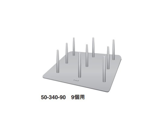 69-5853-13 耳鏡架 9個用 50-340-90 【AXEL】 アズワン