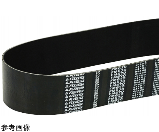 69-5930-26 三ツ星ベルト フレックスターベルト FL形 670mm 15-FL-670