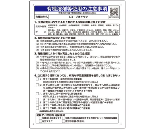 注意事項とコメントページ 安全上のご注意 | はじめに | AVIC-CL902/AVIC-CW902/AVIC-CZ902/AVIC