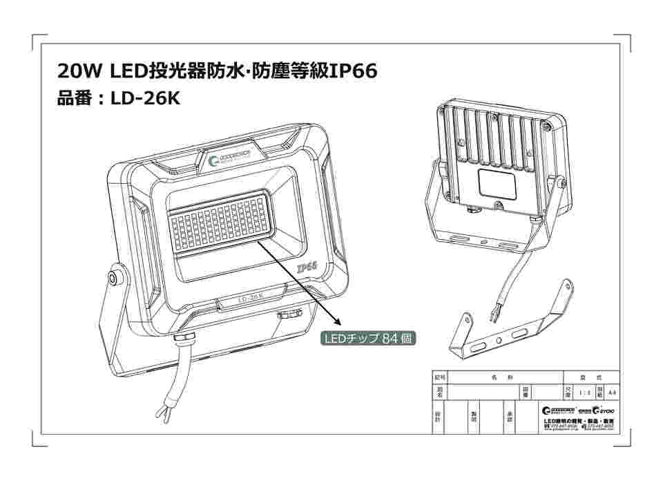 図面・資料