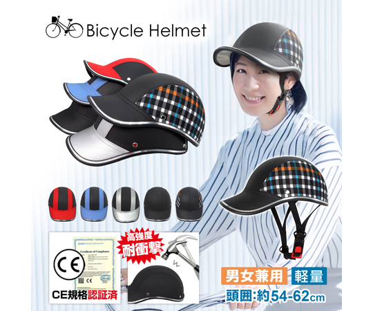 monowa028 monowa028 自転車用ヘルメット 1個 大河商事 【通販