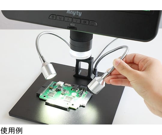 69-6004-13 液晶付きデジタル顕微鏡 3R-MSLCD97 【AXEL】 アズワン