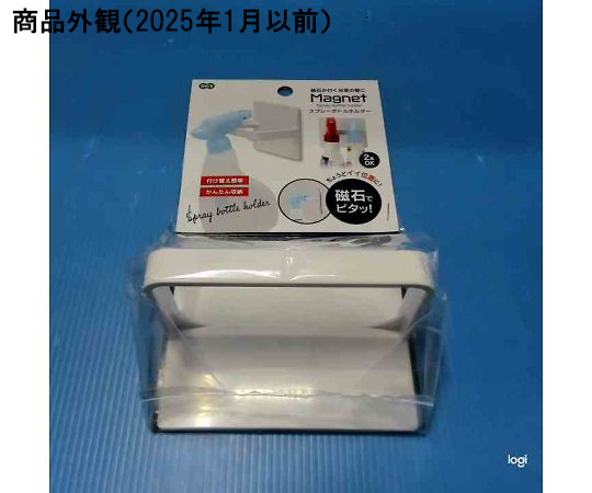 ONE PIECE マグネット19枚セット ワンピース キャラマグネッツ｜発売日：2024年2月12日｜バンダイ