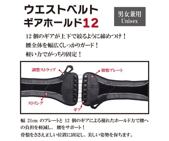レッグベルト シックスパッド 純正品