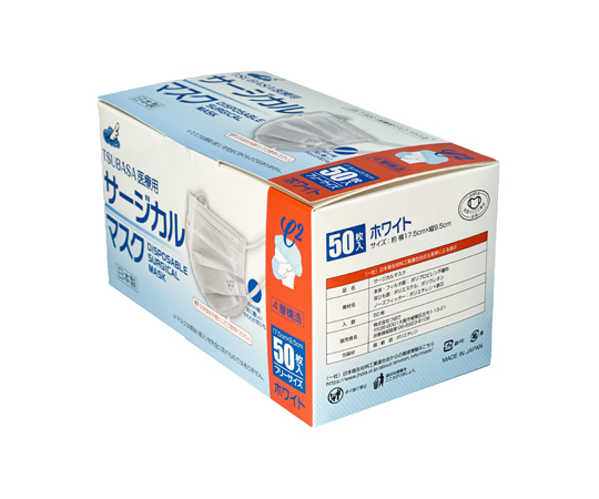 69-6011-71 国産 医療用サージカルマスク クラスⅡ 50枚入×40箱セット