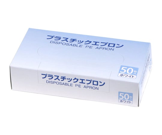 69-6012-39 プラスチックエプロン（袖なし） 50枚入×20箱セット