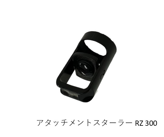 光学式溶存酸素計FDO925（-P）用 アタッチメントスターラー RZ 300　203824